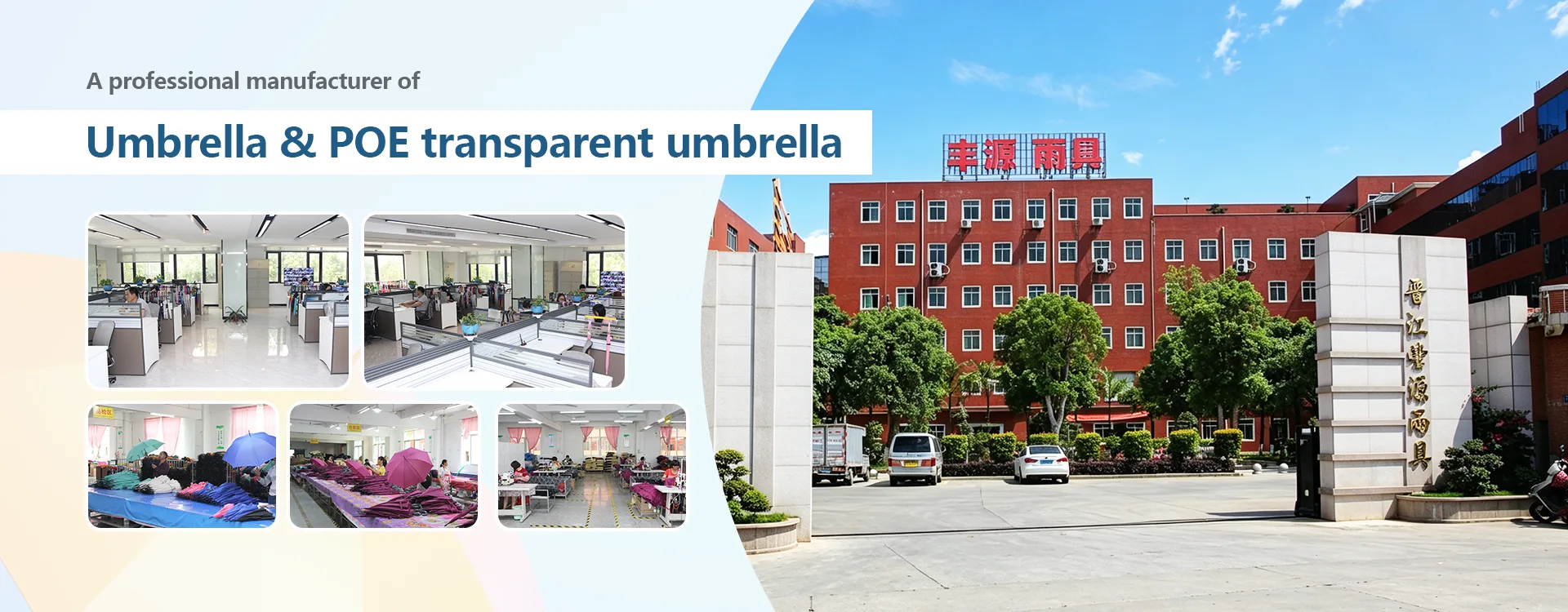 професійний виробник Umbrella та POE прозорої парасольки